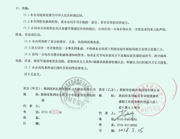 国产探花AV在线播放