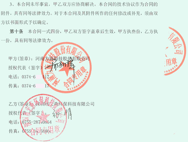 二级反渗透国产探花AV在线播放